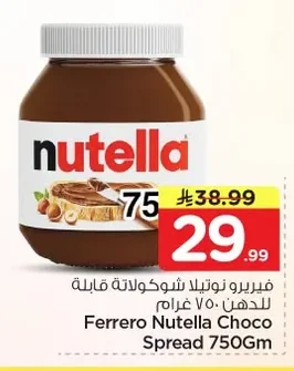 Chocolate Spread