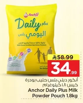 Milk Powder