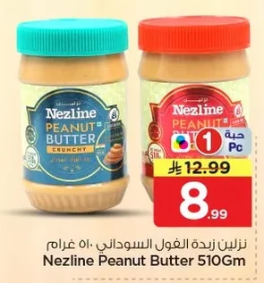 Peanut Butter