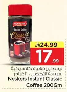 Nescafe Classic Instant Coffee 200g