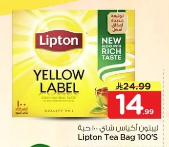 Lipton Tea Bags 100 pcs