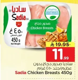 Chicken Breasts