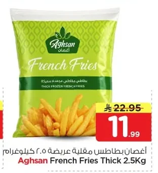 Aghsan Thick Cut French Fries