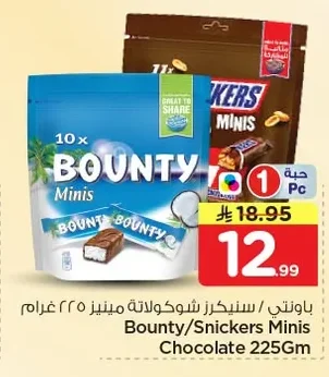 Bounty / Snickers Chocolate Minis 225g