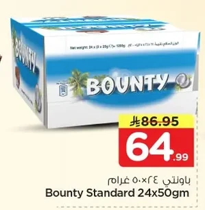 Bounty 50x24g