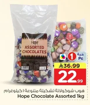 Hope Chocolate Assorted 1kg