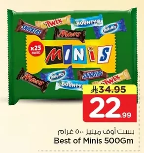 Best of Minis 500Gm