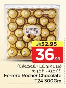 Ferrero Rocher Chocolates 48 pcs 300g