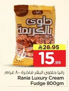 Rania Cow Candy 800g
