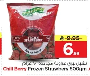 Chillberry Frozen Strawberries