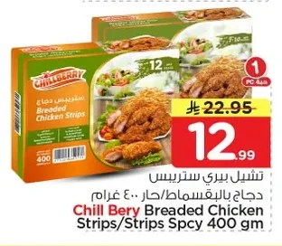 Chillberry Breaded Chicken Strips