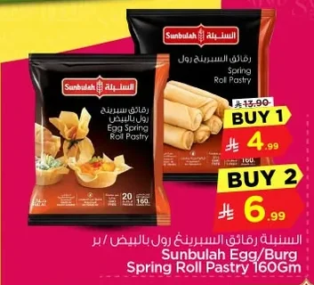 Sunbulah Egg Spring Roll Wrappers