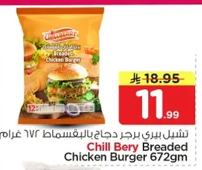 Chill Bery Breaded Chicken Burgers