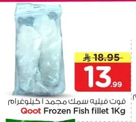 Frozen Fish Fillet