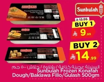 Konafah Dough / Baklawa Filo / Gulash