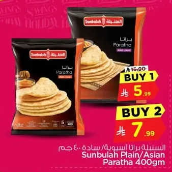 Plain/Asian Paratha