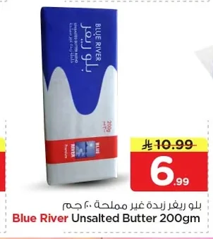 Blue River Unsalted Butter 200g