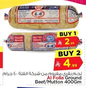 Al Folla Minced Beef 400g