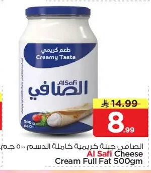 Al Safi Full Fat Cream Cheese 500g