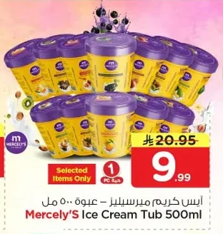 Mercely'S Ice Cream Pack 500ml