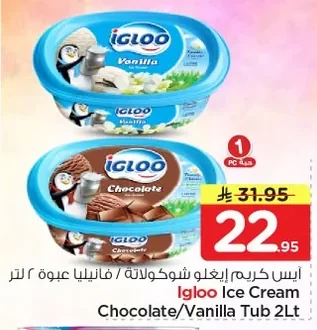 Igloo Ice Cream Chocolate/Vanilla 2L Pack