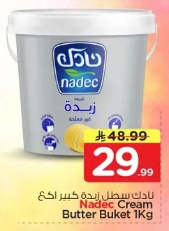 سمنة زبدة غير مملحة