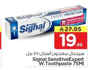 سيجنال معجون أسنان