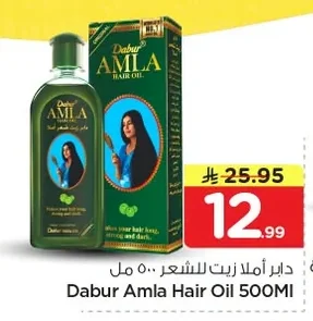دابر أملا زيت للشعر
