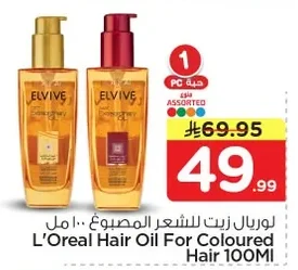 L'Oreal Hair Oil For Coloured Hair