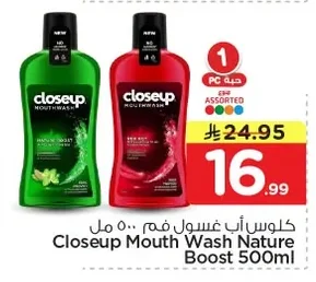 Closeup Mouthwash