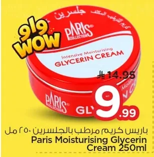 Paris Moisturising Glycerin Cream