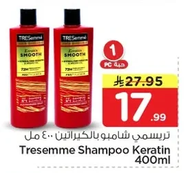 Tresemme Keratin Shampoo