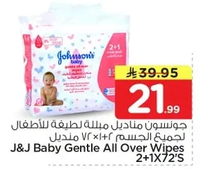 J&J Baby Gentle All Over Wipes