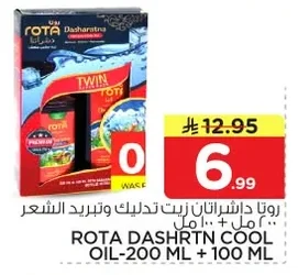 ROTA Hair Massage & Cooling Oil