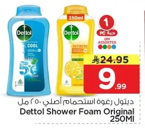 Dettol Original Shower Gel