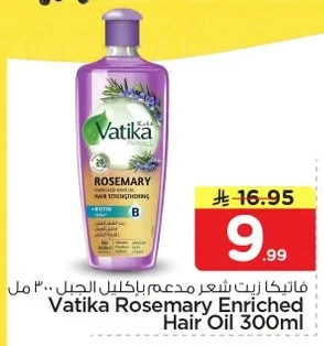 Vatika Hair Oil with Rosemary