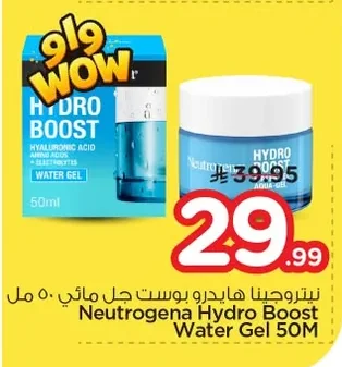 Neutrogena Hydro Boost Water Gel