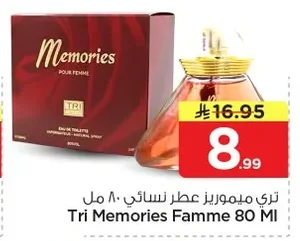 Tri Memories Women's Perfume