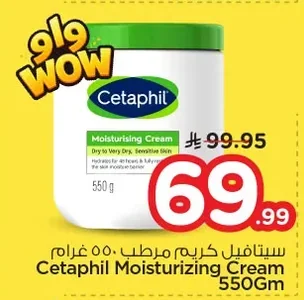 Cetaphil Moisturizing Cream