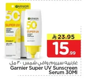 Sunscreen Serum