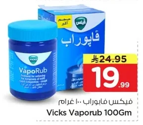 VapoRub