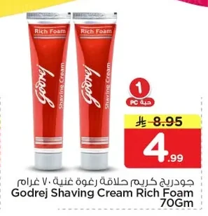 Rich Foam Shaving Cream