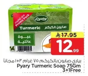Turmeric Soap