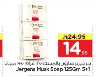 Musk Soap