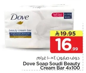 Beauty Cream Bar