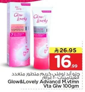 Glow&Lovely Advancd M.vtmn