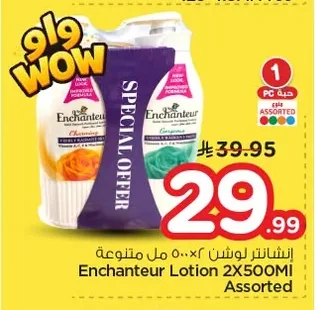 Lotion