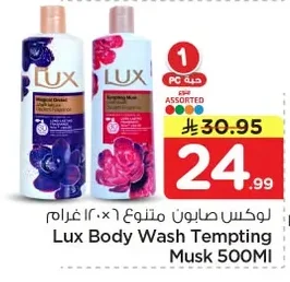 Body Wash