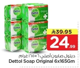 Original Soap