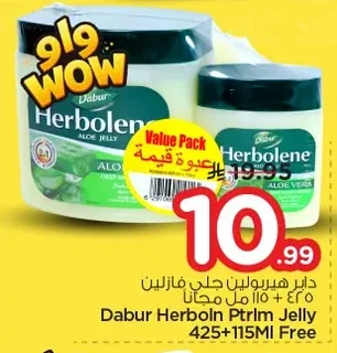 Hair Gel